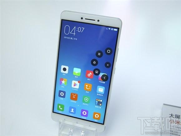 小米Max配置怎么样 小米Max图文评测