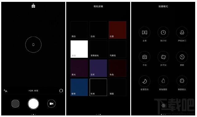 小米Max配置怎么样 小米Max图文评测