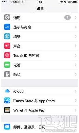 iphone密码锁怎么设置 苹果手机解锁密码设置教程