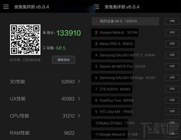 小米5和小米4s哪个好 小米5和小米4s区别对比评测