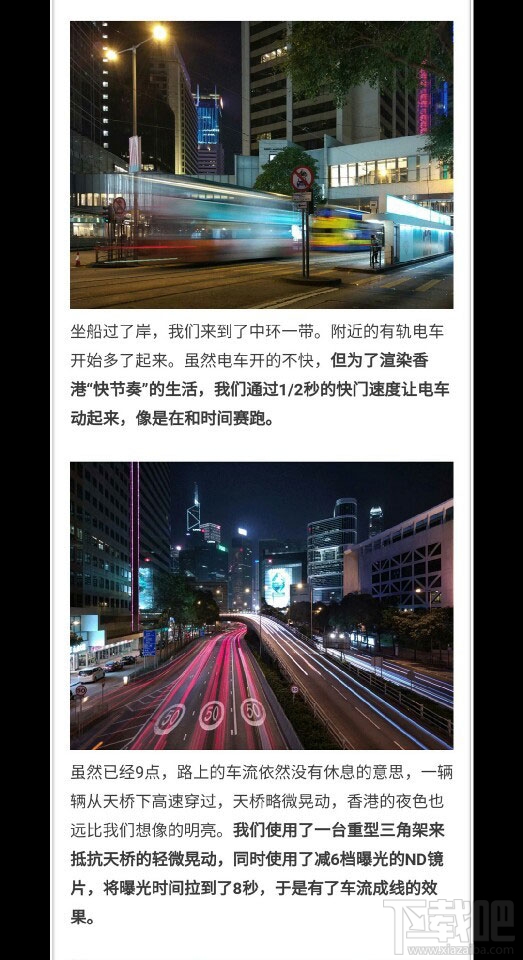 小米miui8有什么新功能 miui8新功能介绍