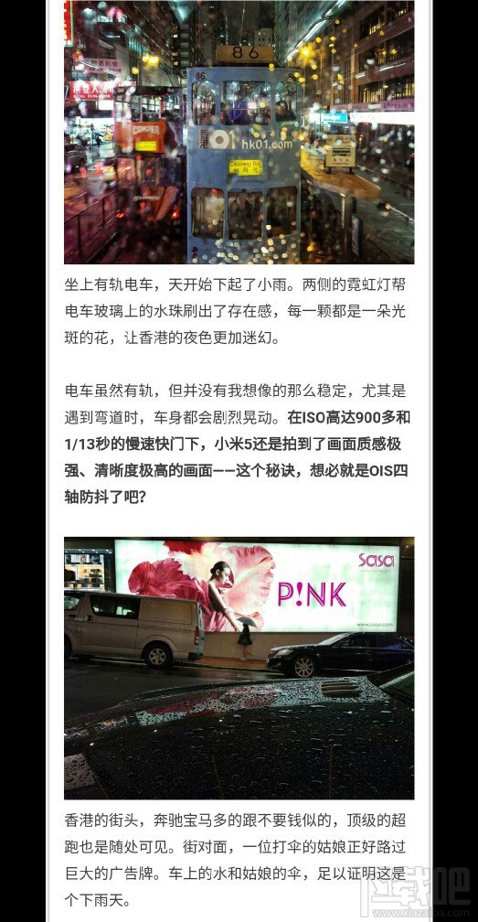 小米miui8有什么新功能 miui8新功能介绍