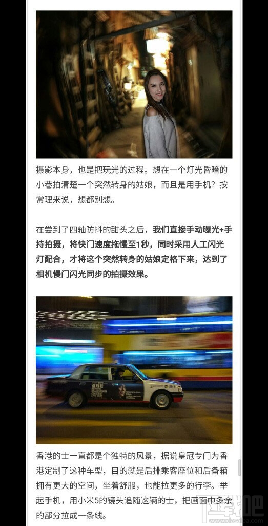 小米miui8有什么新功能 miui8新功能介绍