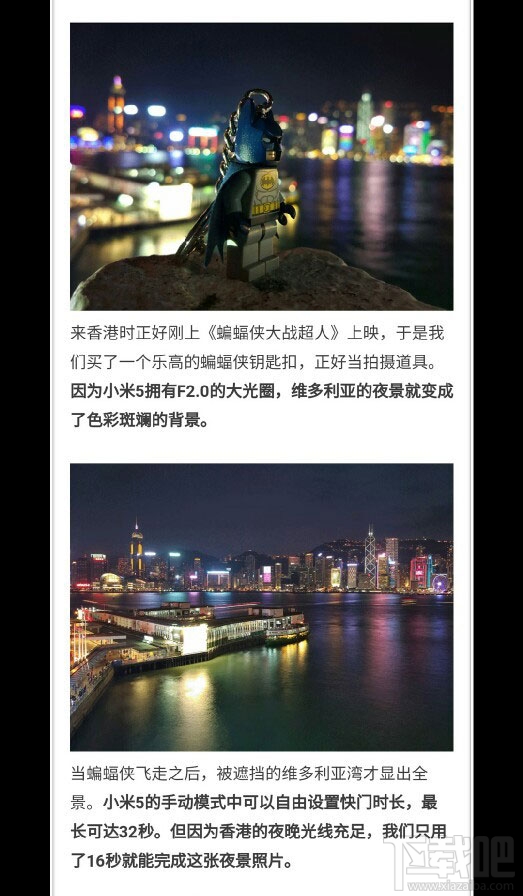 小米miui8有什么新功能 miui8新功能介绍