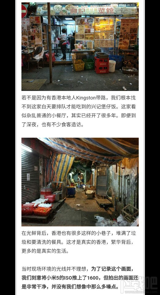 小米miui8有什么新功能 miui8新功能介绍