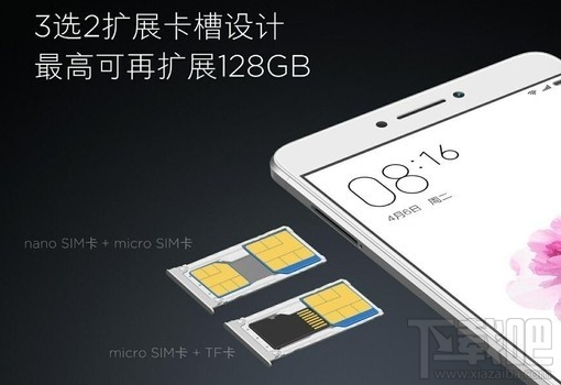 小米款怎么样？小米Max价格贵不贵？