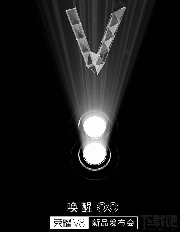 荣耀V8发布有什么看点？荣耀推出的全新V系列怎么样？