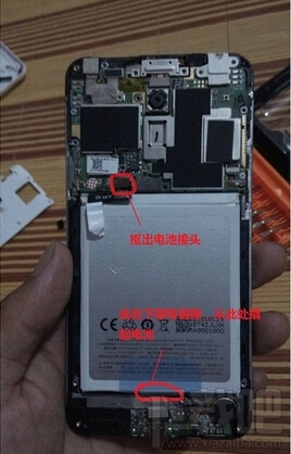 魅蓝note3怎么拆卸电池 魅蓝note3拆卸电池方法介绍