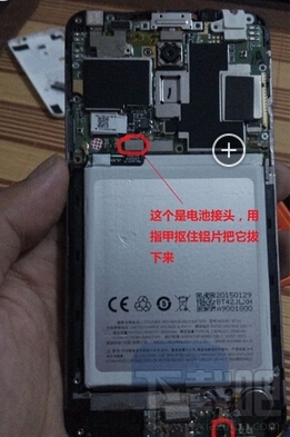 魅蓝note3怎么拆卸电池 魅蓝note3拆卸电池方法介绍