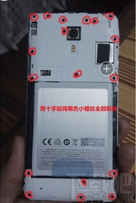 魅蓝note3怎么拆卸电池 魅蓝note3拆卸电池方法介绍