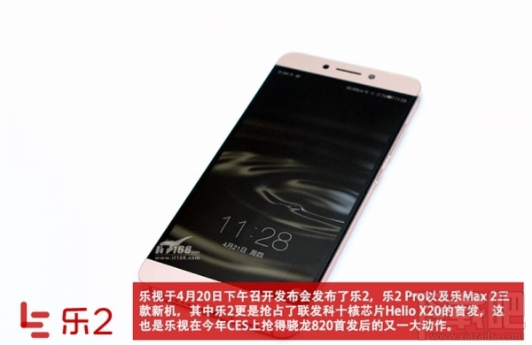 乐2手机怎么样 乐视乐2真机拆解图文介绍