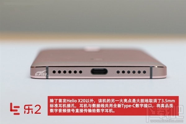 乐2手机怎么样 乐视乐2真机拆解图文介绍