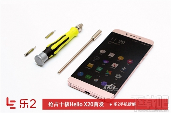 乐2手机怎么样 乐视乐2真机拆解图文介绍