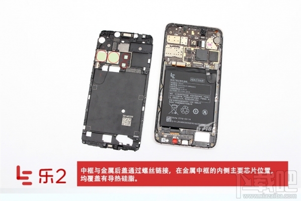 乐2手机怎么样 乐视乐2真机拆解图文介绍