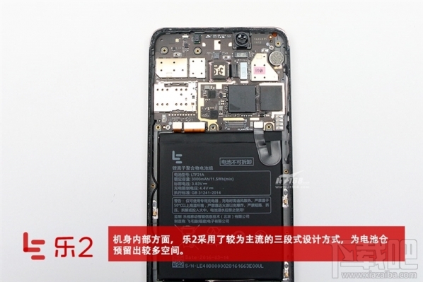 乐2手机怎么样 乐视乐2真机拆解图文介绍