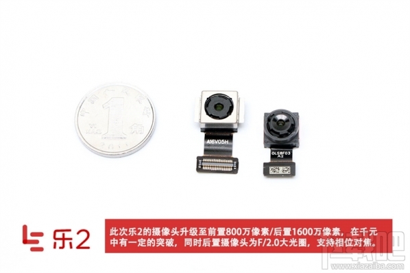 乐2手机怎么样 乐视乐2真机拆解图文介绍