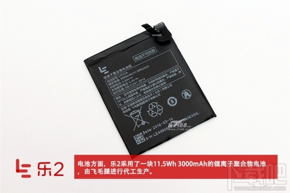乐2手机怎么样 乐视乐2真机拆解图文介绍