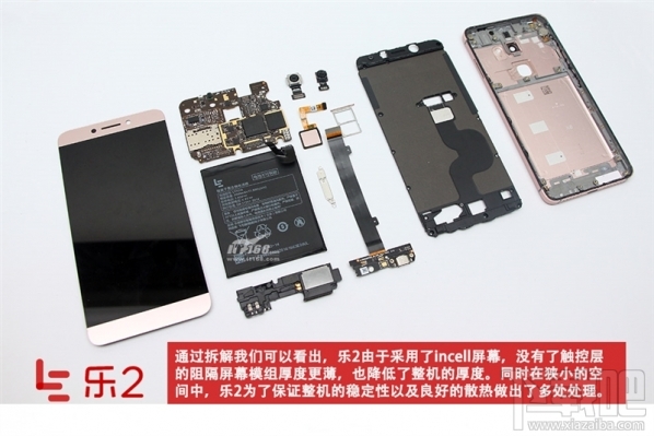 乐2手机怎么样 乐视乐2真机拆解图文介绍