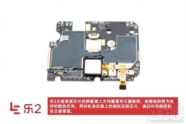 乐2手机怎么样 乐视乐2真机拆解图文介绍
