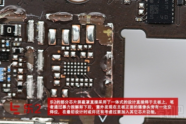 乐2手机怎么样 乐视乐2真机拆解图文介绍