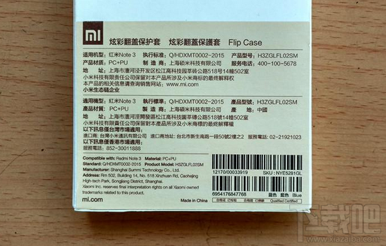 红米note3炫彩翻页保护套怎么样 红米note3炫彩翻页保护套评测