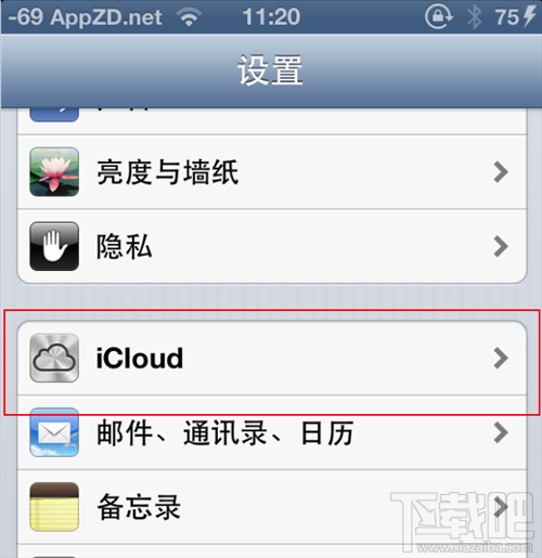 iPhone如何恢复被删除的联系人 iPhone手机恢复被删除的联系人教程