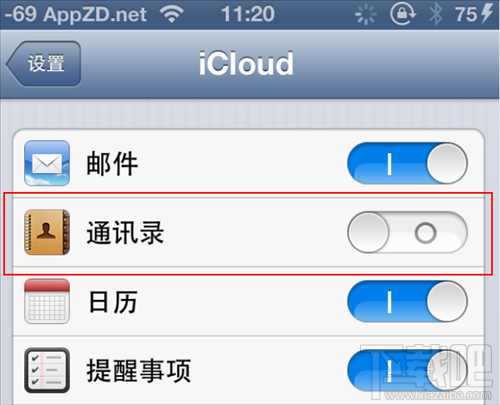 iPhone如何恢复被删除的联系人 iPhone手机恢复被删除的联系人教程