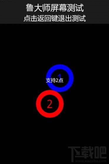 怎么用鲁大师检测手机性能 鲁大师怎么用 怎么检测手机性能