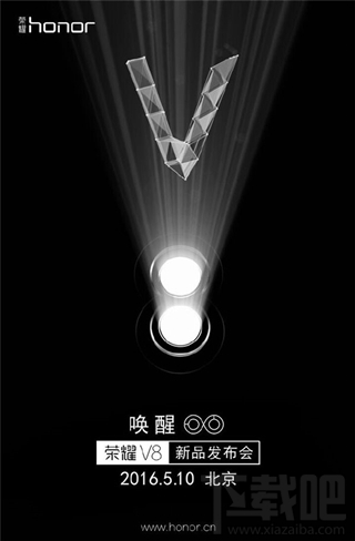 华为荣耀V8什么时候上市 华为V8是莱卡摄像头吗