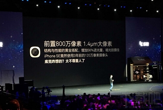 乐视超级手机2怎么样 乐视2配置参数详解