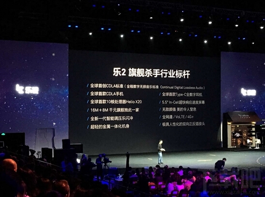乐视超级手机2怎么样 乐视2配置参数详解