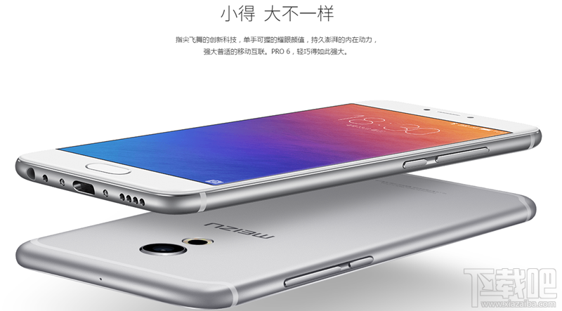 首台支持3D Touch安卓机魅族Pro 6的3D Press和iPhone6s的3D Touch有什么不同