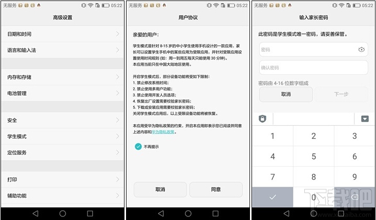 华为P9怎么样？华为P9深度评测（内附详细图文解析）