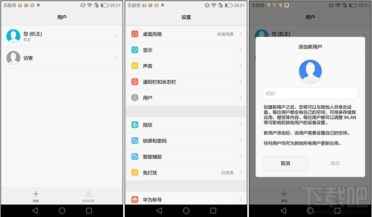 华为P9怎么样？华为P9深度评测（内附详细图文解析）