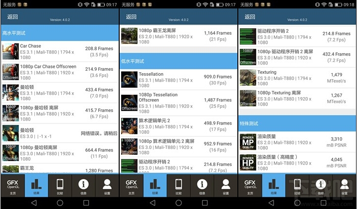 华为P9怎么样？华为P9深度评测（内附详细图文解析）