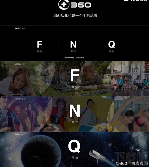"圆润有型 自如随心"的360 F4手机终于来了，标准版仅售599！