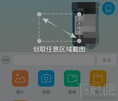 乐视手机2截屏方法教程汇总 四种乐视超级手机截屏方法