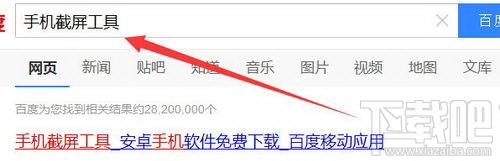 乐视手机2截屏方法教程汇总 四种乐视超级手机截屏方法
