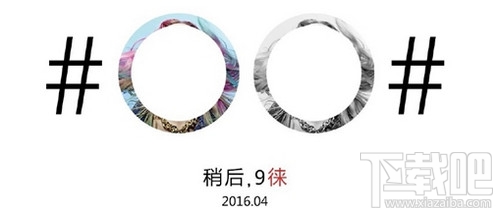 华为p9多少钱 华为p9报价及配置参数介绍