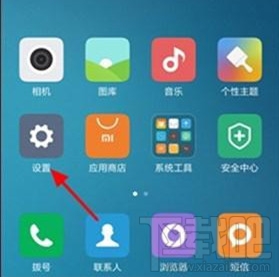 小米5开发者选项/usb调试哪里开启 小米5开发者选项/usb调试开启方法