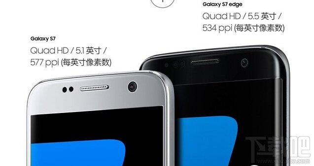 三星Galaxy S7/S7 edge怎么样？Galaxy S7/S7 edge上手速评