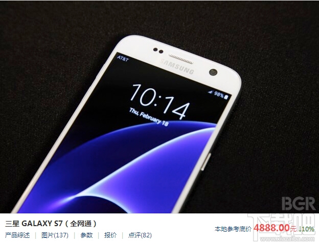 三星Galaxy S7/S7 edge怎么样？Galaxy S7/S7 edge上手速评