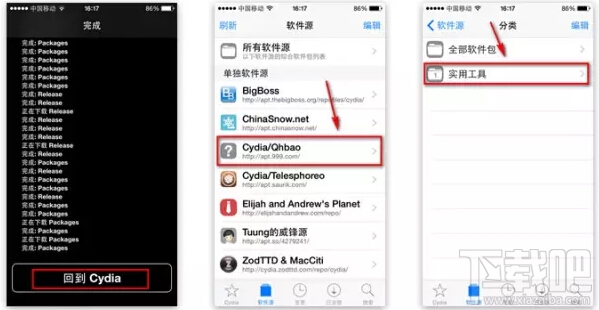 IOS瓦力抢红包第九版新鲜出炉 iPhone手机能自动抢红包