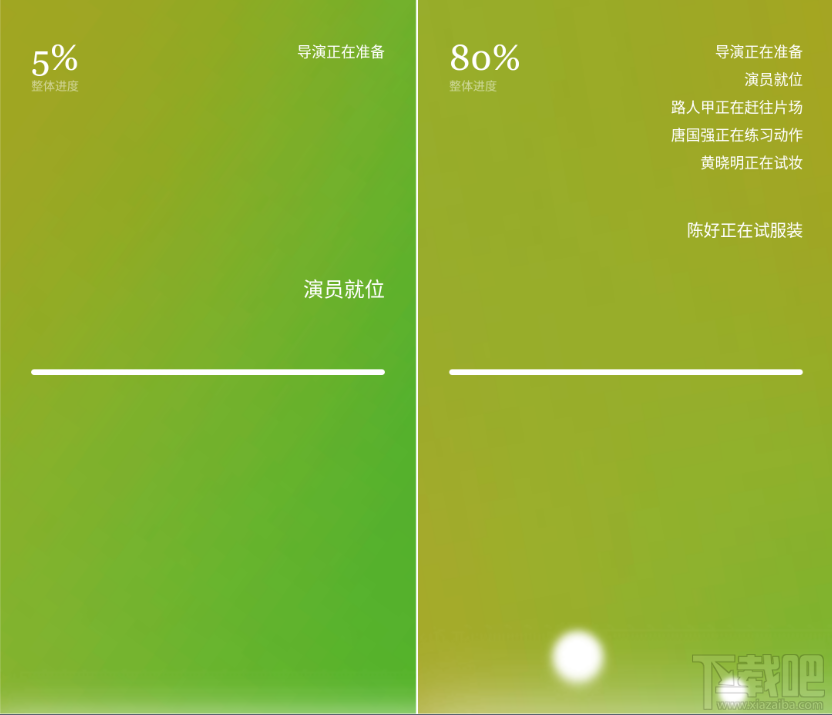 手机怎么做鬼畜视频 鬼畜输入法制作鬼畜视频教程