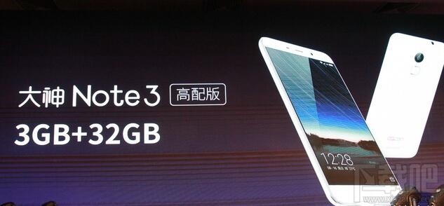 奇酷大神note3高配版和红米note3哪个好