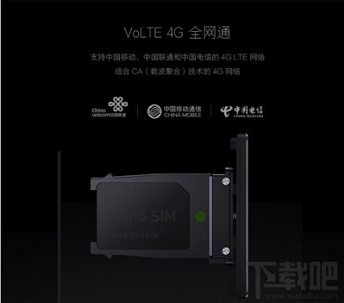 Smartisan锤子手机T2怎么装卡 锤子T2手机SIM卡安装教程