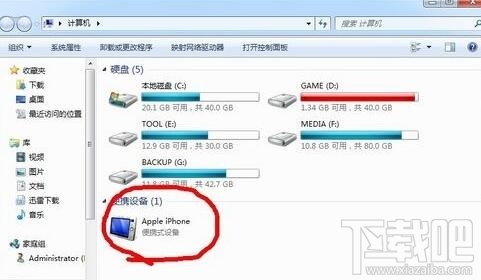 怎么把iphone照片传到电脑