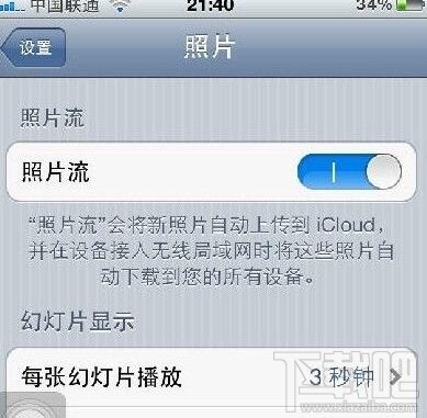 怎么把iphone照片传到电脑