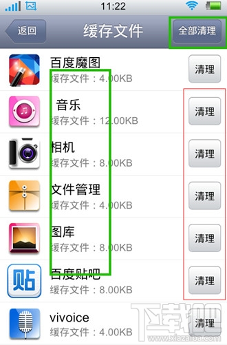 手机内存不足怎么清理