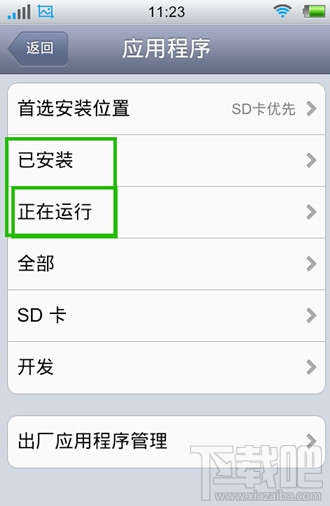 手机内存不足怎么清理